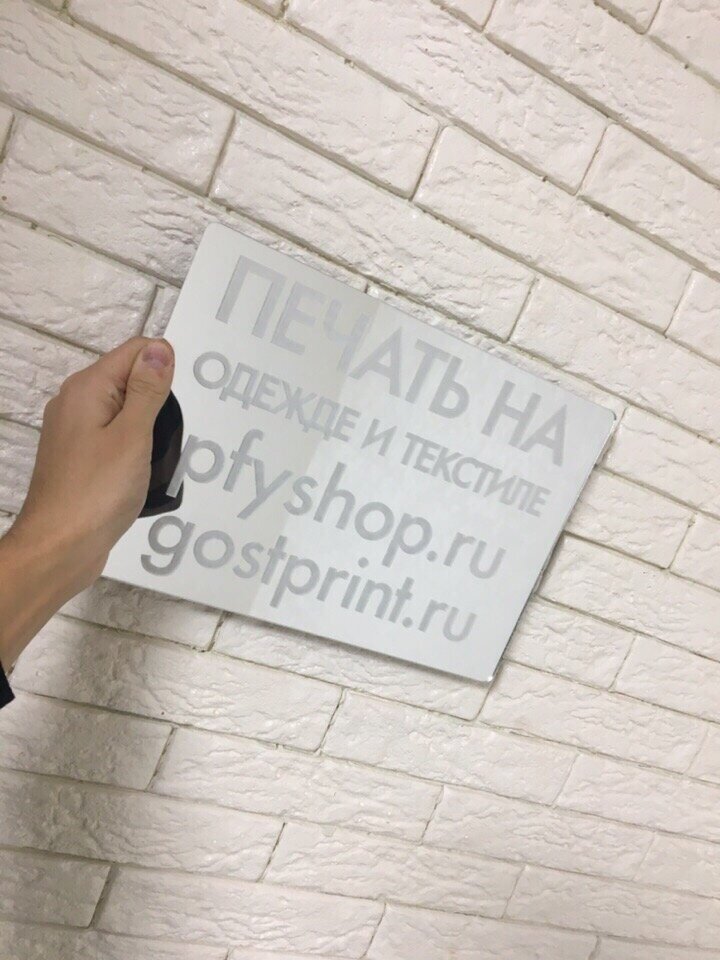 Laser work Casp Lase, Moscow, photo