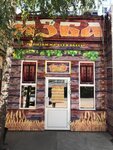 Izba (Samarskaya Street, 12В), beer shop