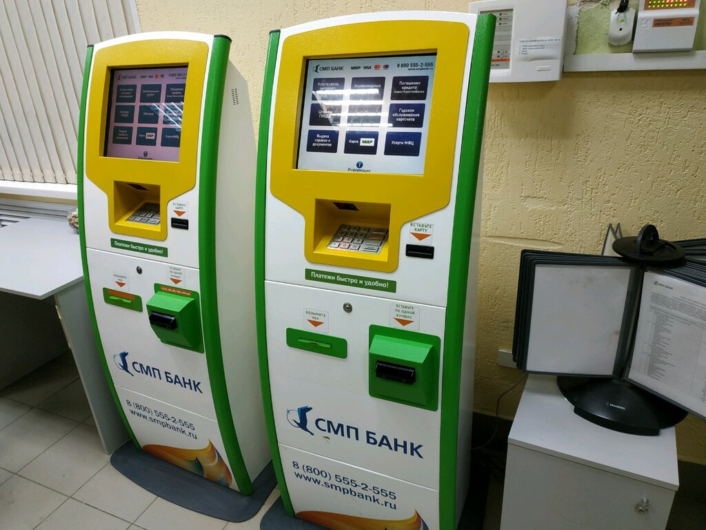 Payment terminal СМП Банк, Ufa, photo