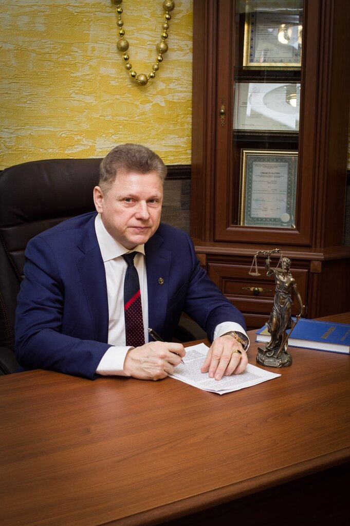 Attorney Legal Protection and Mediation, Serpuhov, photo