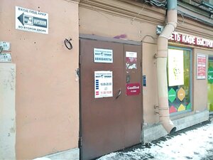 Гостевой дом GoodRest