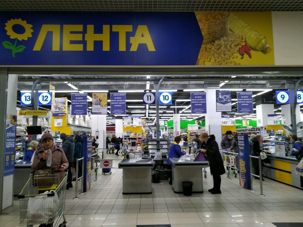 Food hypermarket Giper Lenta, Samara, photo