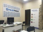 Фото 3 Pilotpolis