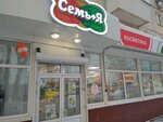 7mya (Antonova-Ovseenko Street, 10), household goods and chemicals shop