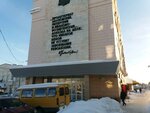 Departament zhilishchno-kommunalnogo khozyaystva Ivanovskoy oblasti (gorodskoy okrug Ivanovo, Leninskiy District, Revolyutsii Square, 2/1), government ministries, services
