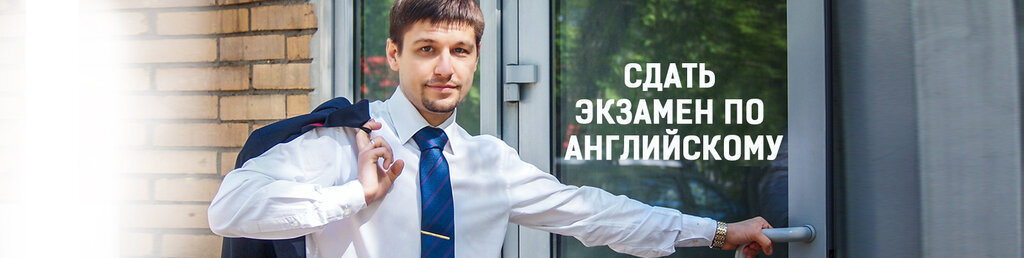 Foreign language courses Learn&Know, Moscow, photo