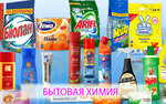 Otdel mag. Hozyayushka (Krasnaya Presnya Street, 24), tienda de artículos para el hogar y productos químicos domésticos