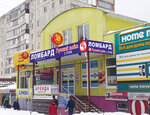 Russkiy zaim (ulitsa Metallurgov, 10Б) ، متجر الرهونات