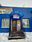 Сделай сам (ulitsa Stepana Razina, 35с11), hardware store