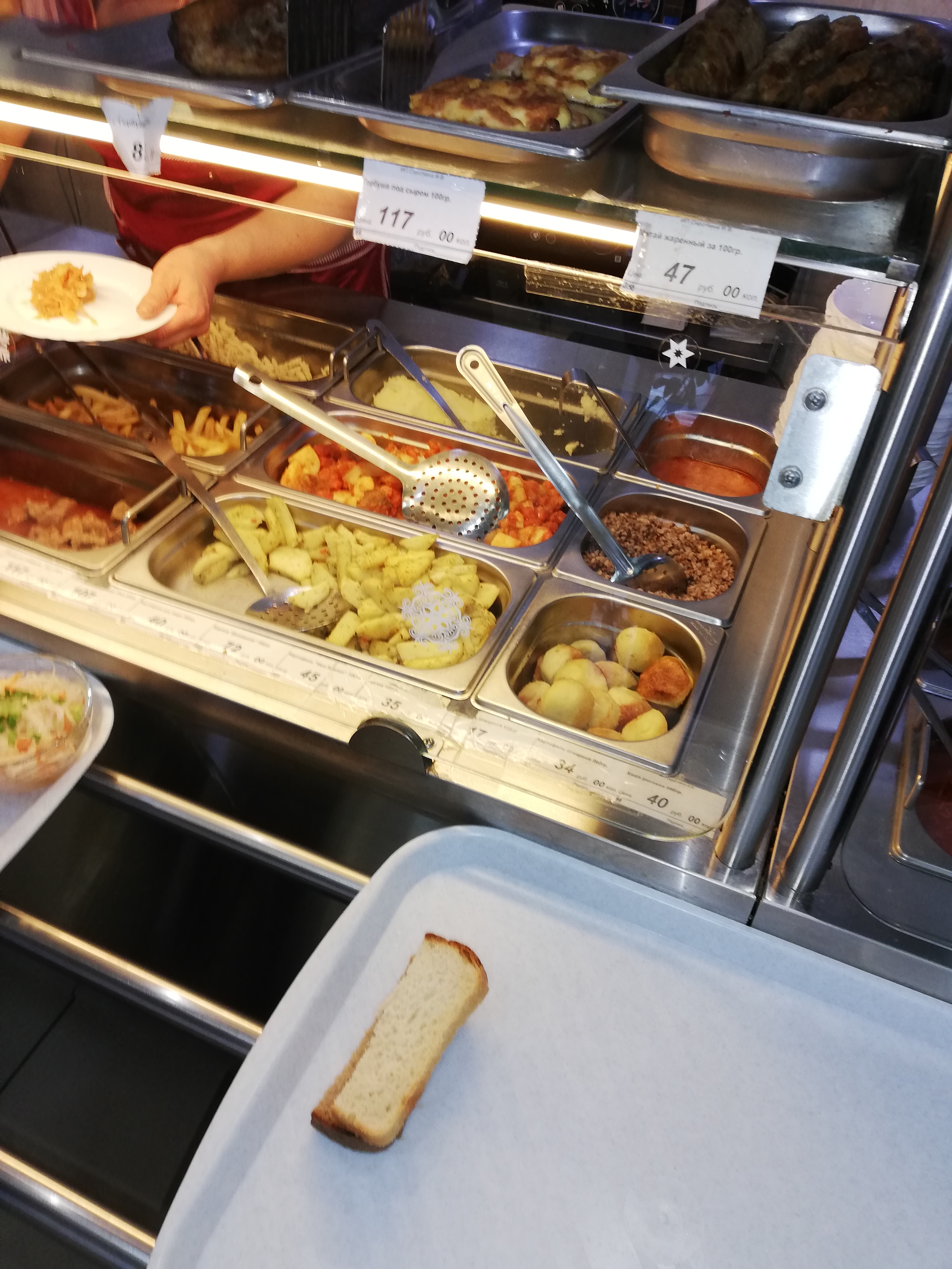 Фото У Ирины