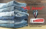 Территория мужчин (ул. Курыжова, 15), магазин джинсовой одежды в Домодедово