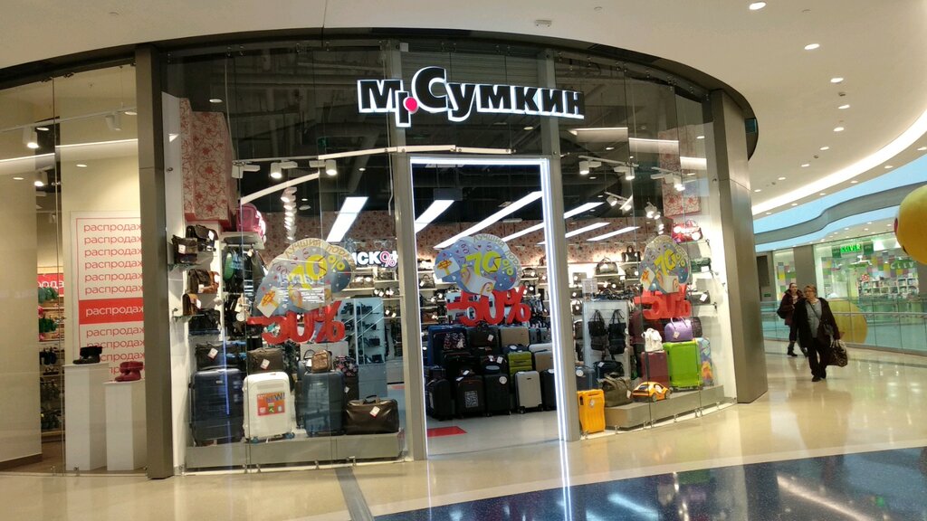 Сеть Магазинов Мистер Сумкин В Москве
