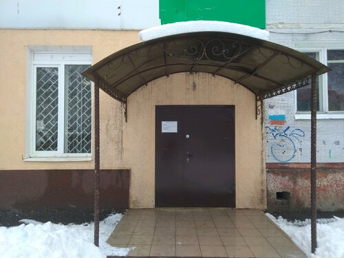 Коммунальная служба ЖЭУ № 12, Брянск, фото