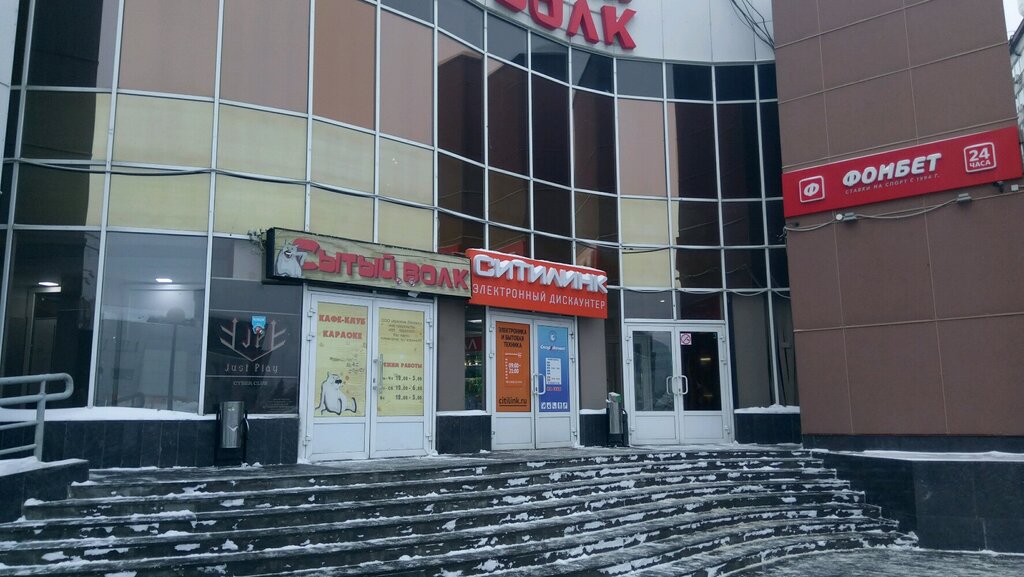 Магазины Ситилинк Н Новгороде