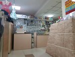 Магазин сантехники (Gubkina Street, 21), plumbing shop