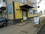 МКС (Mira Street, 432), dairy products shop