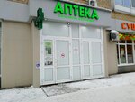 Центр косметологии и дерматологии (bulvar Lyuby Novosyolovoy, 18), medical center, clinic
