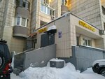 Vitadent (Rikhard Zorge Street, 60), clínica dental