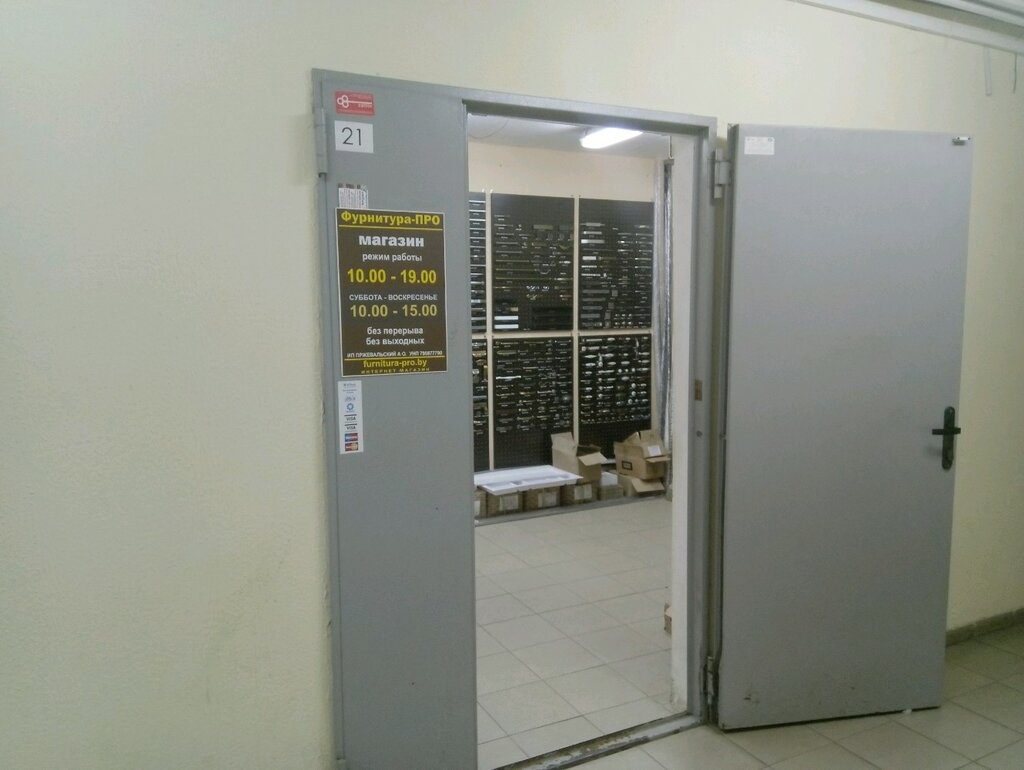 Могилев Бай Интернет Магазин