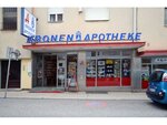 Apotheke Kronen Magpharm Norbert Windisch E. U. (Oberwart, Schulgasse, 5), pharmacy