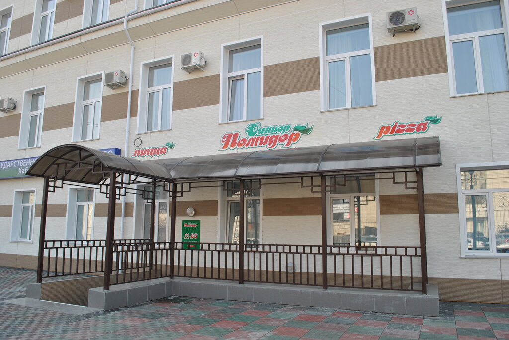 Пиццерия Синьор Помидор, Комсомольск‑на‑Амуре, фото