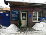 Рифей (Timiryazev street, 28Б), servicios fúnebres