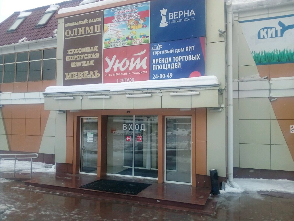 Магазин Кабельного Завода Саранск Каталог
