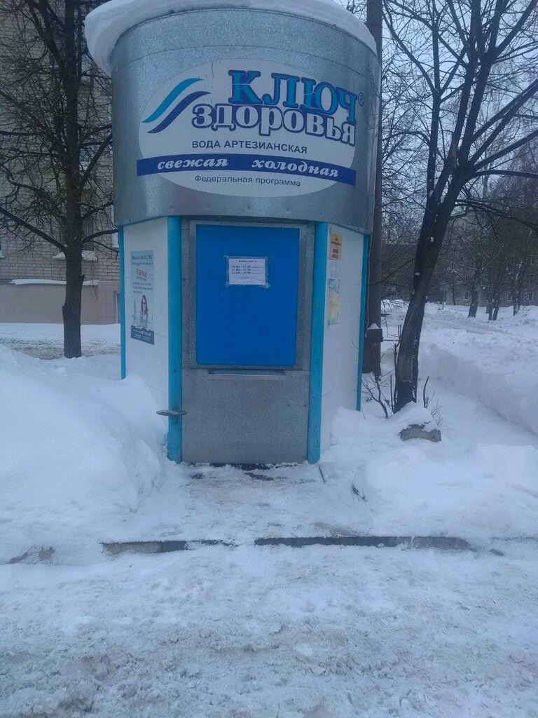 Сеть Магазинов Вода