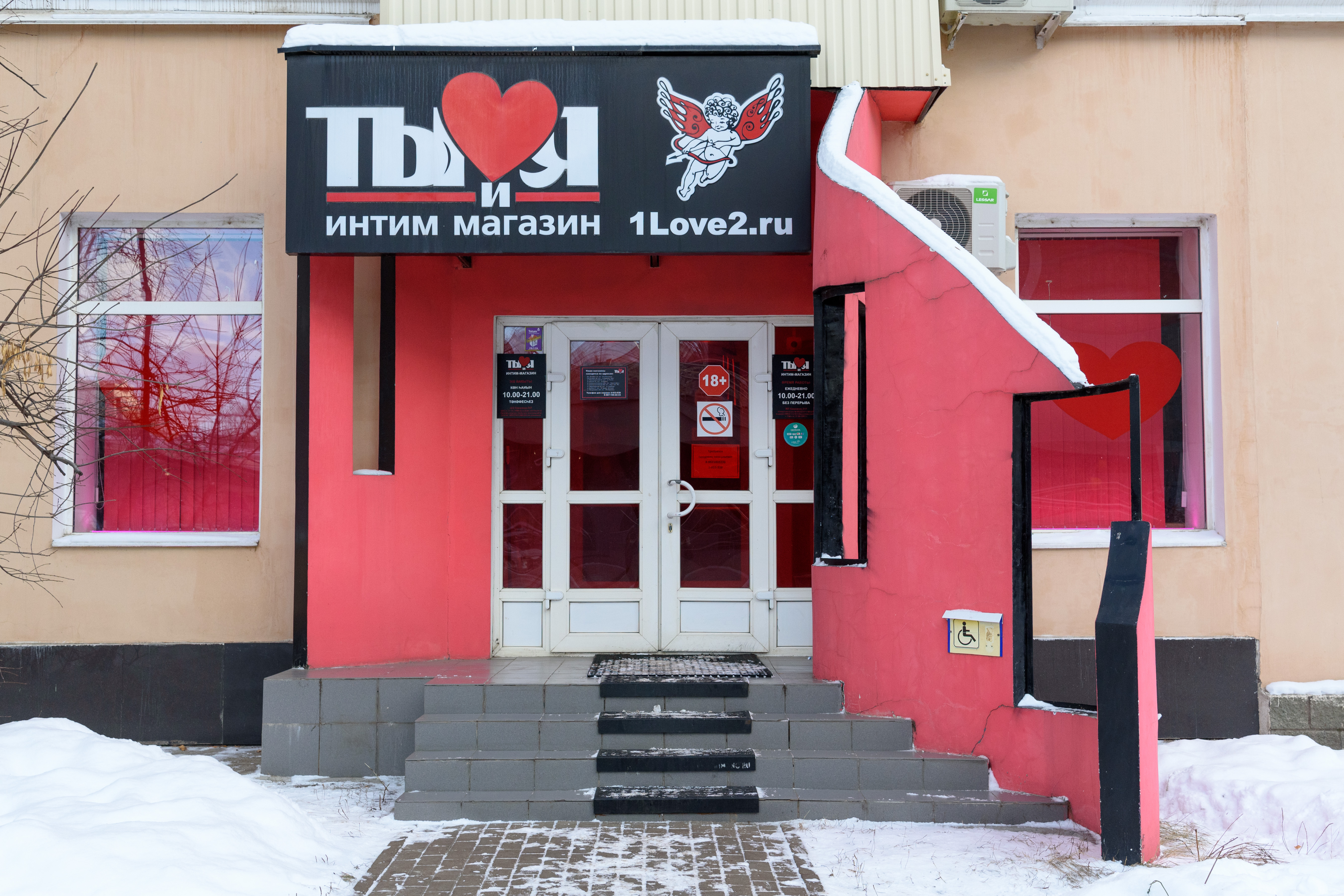 Алиса Фрейндлихтің эротикалық фотосы