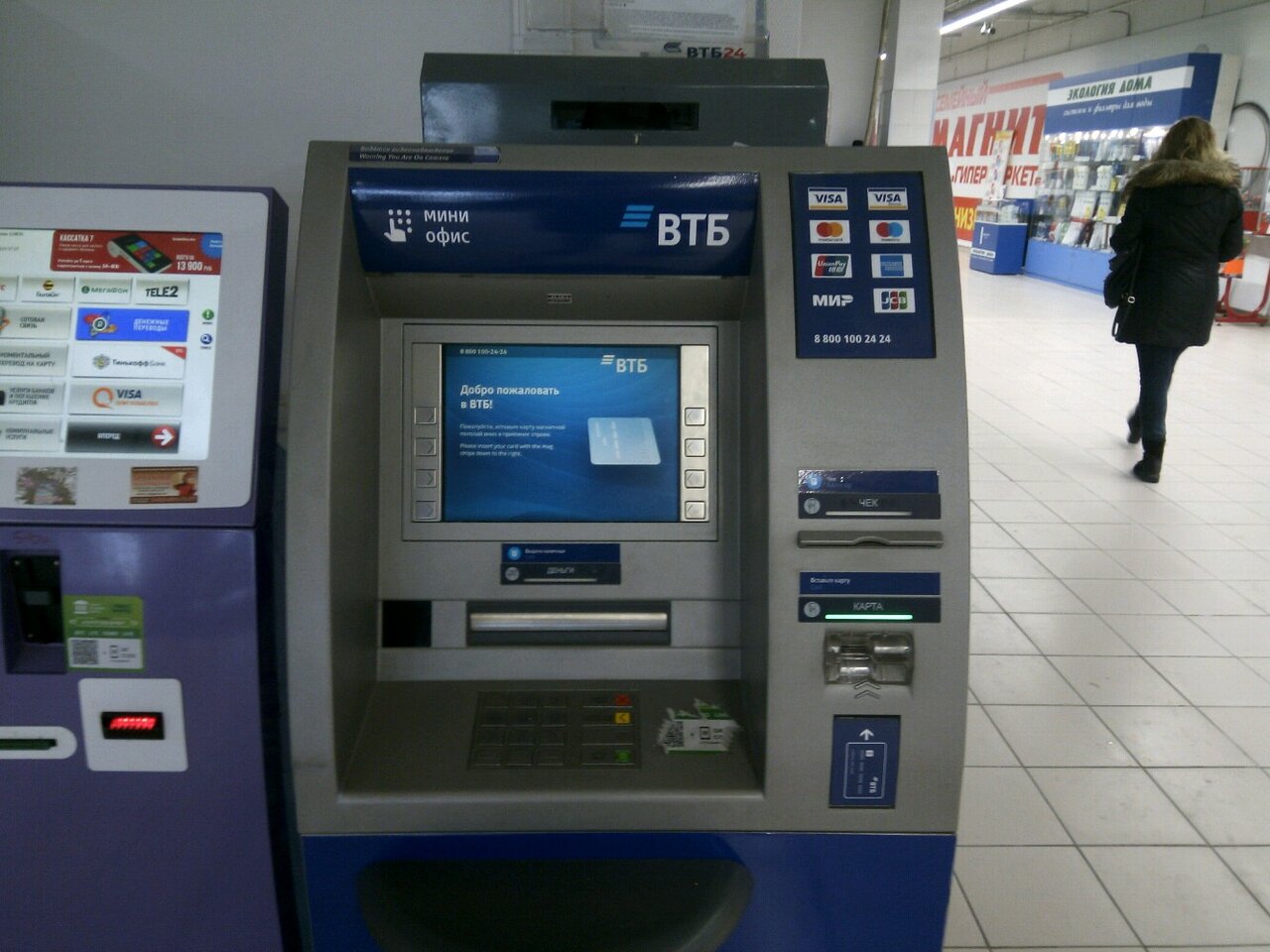 Банкомат втб картинки