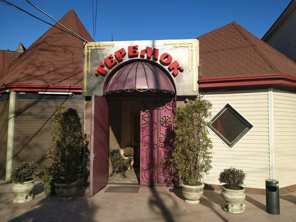 Restaurant Teremok, Makhachkala, photo