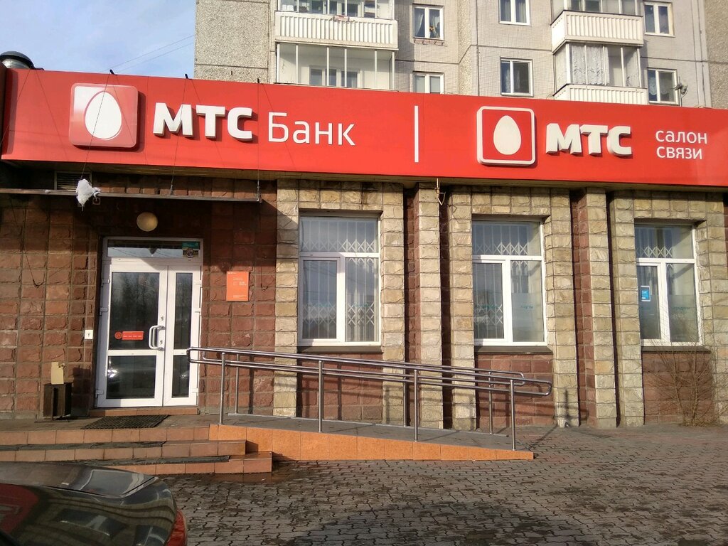 Мтс Магазин Сотовых Телефонов Красноярск