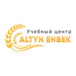 Altyn Enbek (ул. Динмухамеда Кунаева, 12/1), учебный центр в Астане