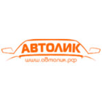 Автолик (Южное ш., 12), автосигнализация в Тольятти