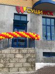 Sushi Wok (Reutovskikh Opolchentsev Street, 2), sushi bar