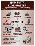 Luxe Master (Kozhevnicheskaya Street, 10с1), shoes repair