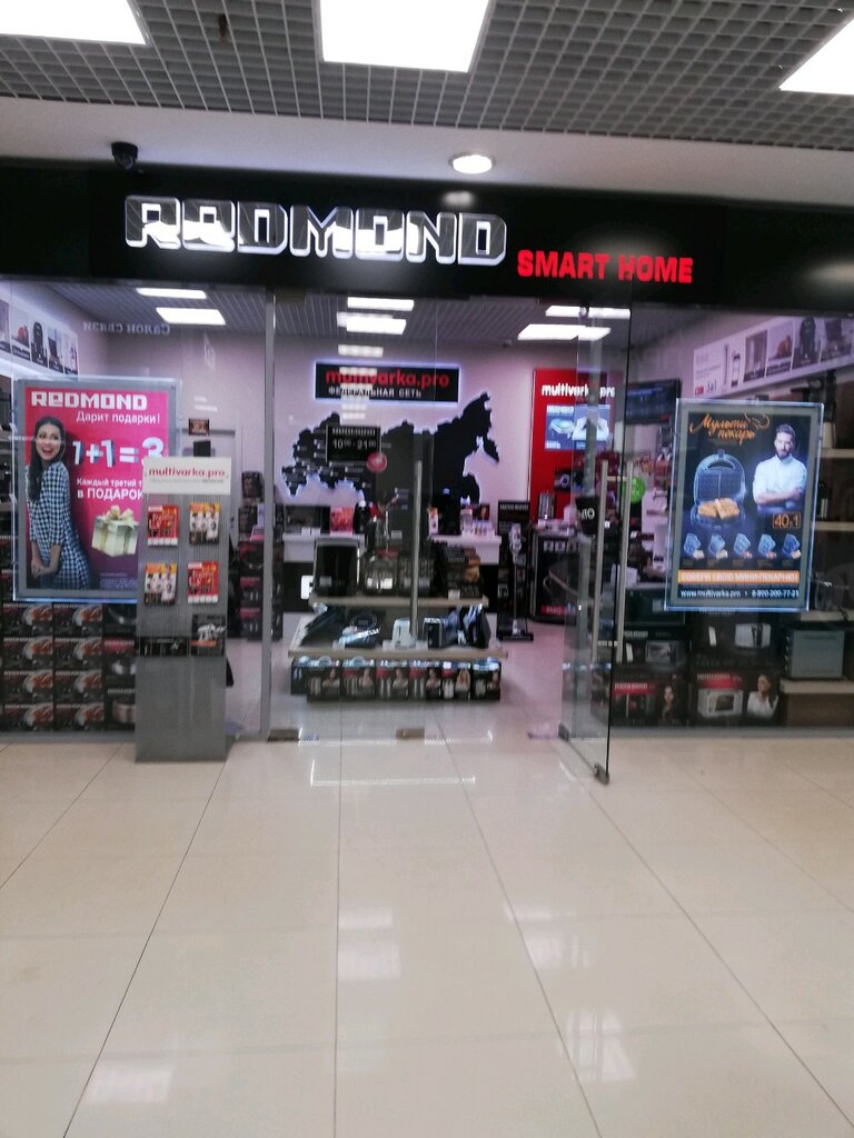 Household appliances store Redmond Smart Home, Reutov, photo