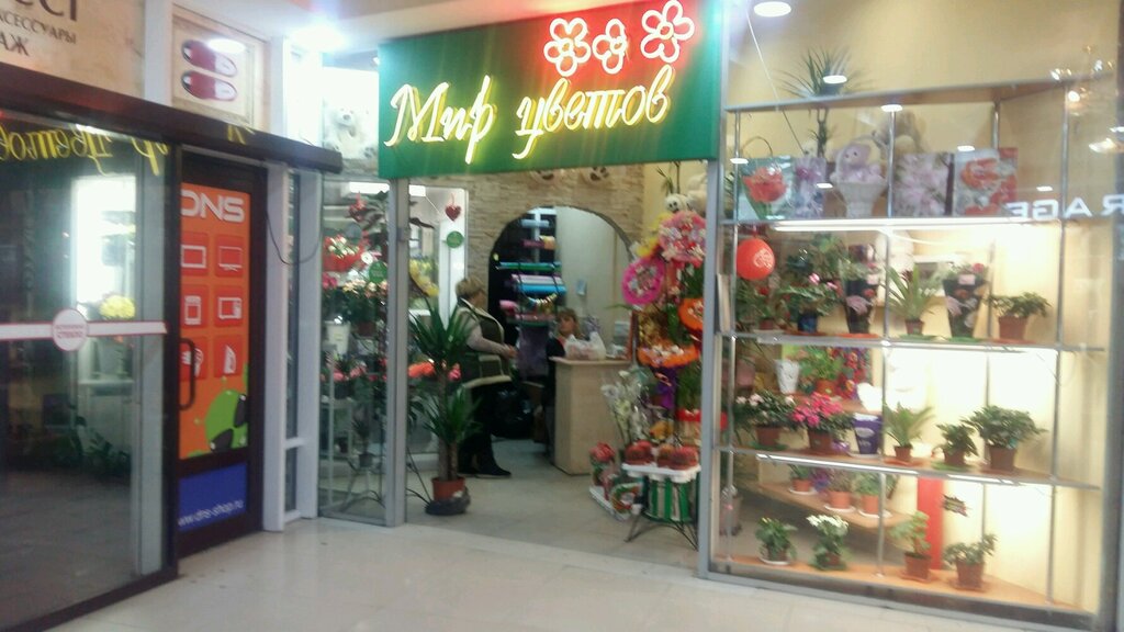 Подарки На Садовом Интернет Магазине Курская