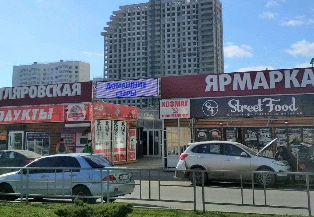 Ярмарка авто краснодар