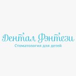 Dental Fantasy (Mira Avenue, 36с1), dental clinic