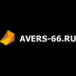 Avers (ulitsa Svetlova, 10В), special equipment and special vehicles