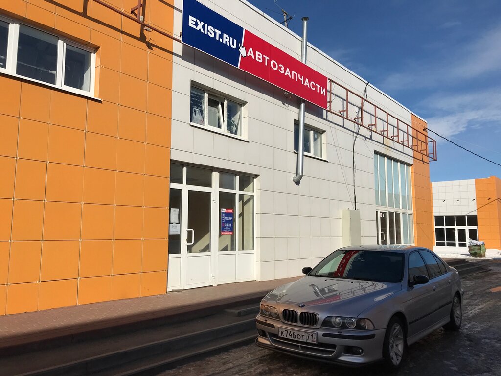 Exist ru московская ул 21 новомосковск фото Больше не работает: Exist.ru, магазин автозапчастей и автотоваров, Тульская обла