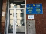 Казахинстрах (просп. Абая, 52Б, Алматы), страховая компания в Алматы