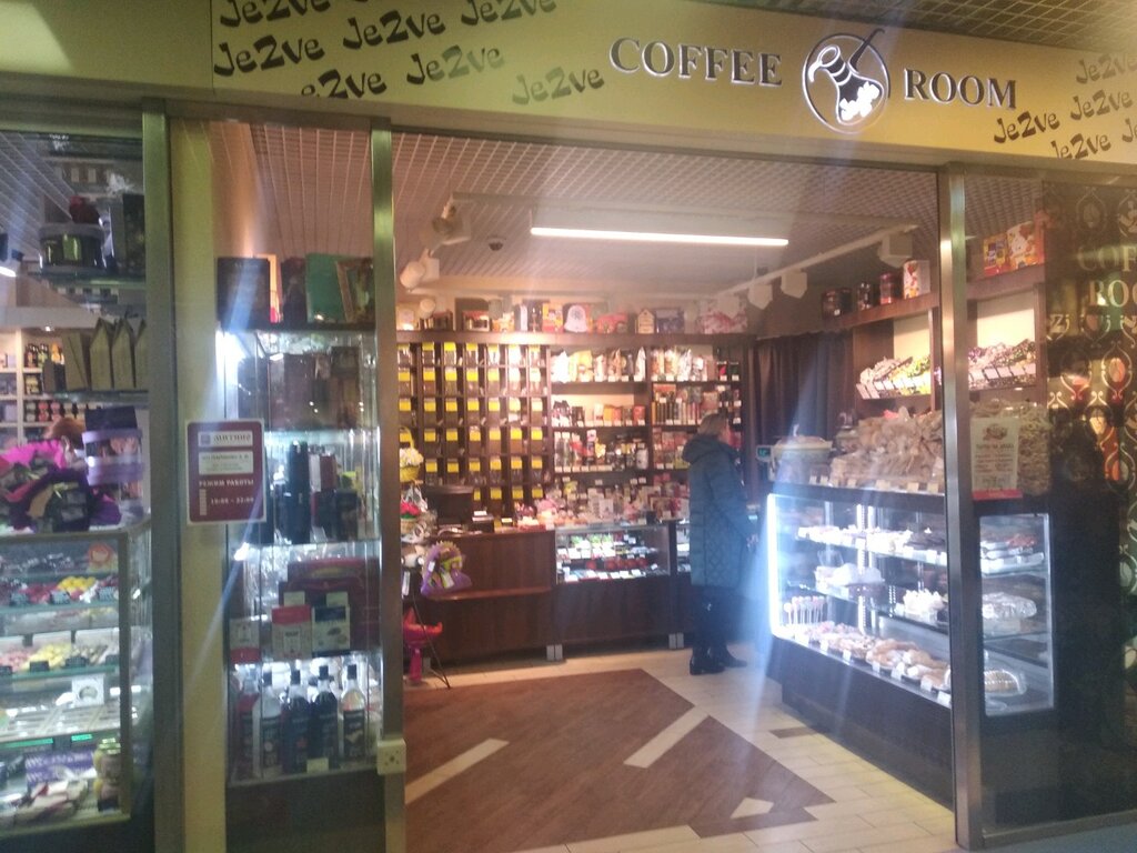 Coffee store Coffe Room, Moscow, photo