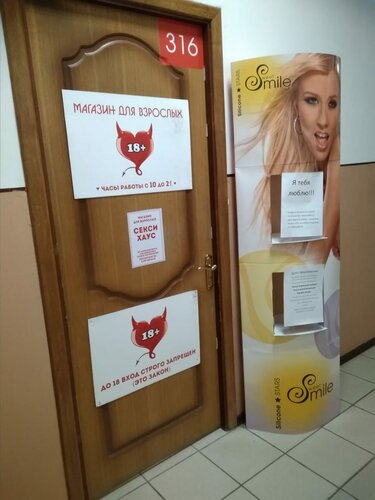 Североморскідегі секс