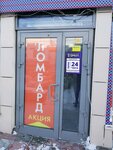 SMart (ул. Гоголя, 38), комиссионный магазин в Новосибирске