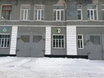 Otdel nadzornoy deyatelnosti po g. Novosibirsku (Sibirskaya Street, 52), state supervisory bodies