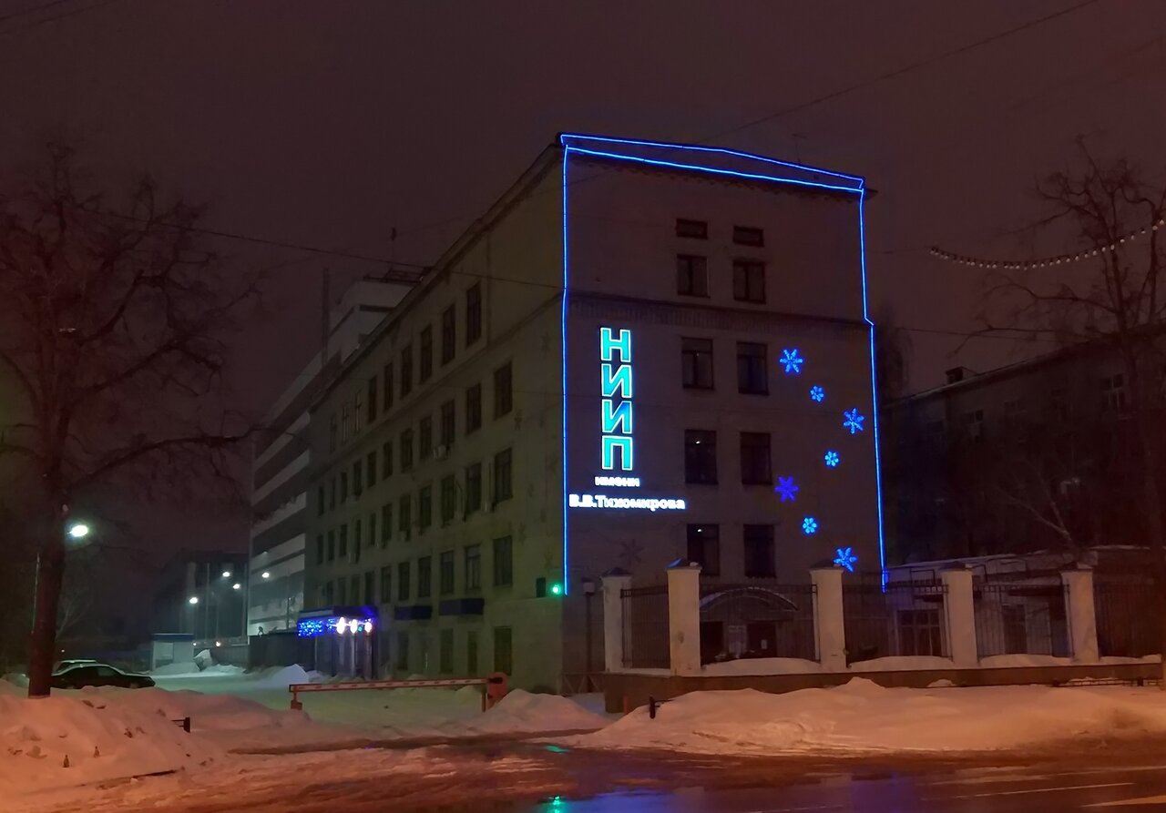 Фото всех врачей ниип г москва