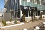 Menchakov Boxing Club (Svitlytskoho Street, 35) ، مركز تدريبات رياضية