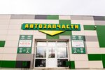 Фото 5 АвтоТехЦентр Кавз